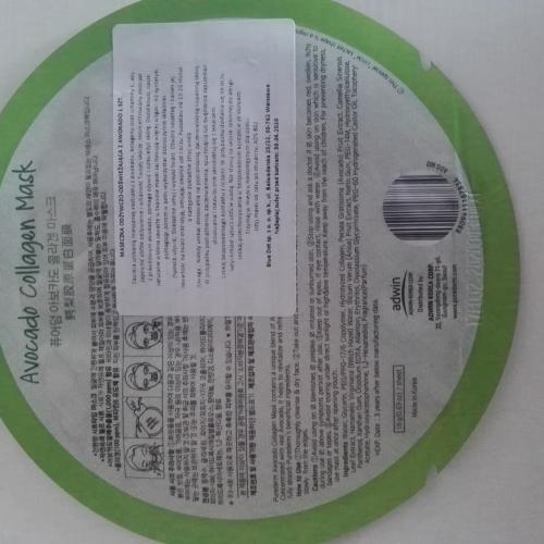 Purederm Avocado Collagen Mask (Maska kolagenowa z awokado) - opinie | zdjęcie do recenzji od Hotaru90 - 2