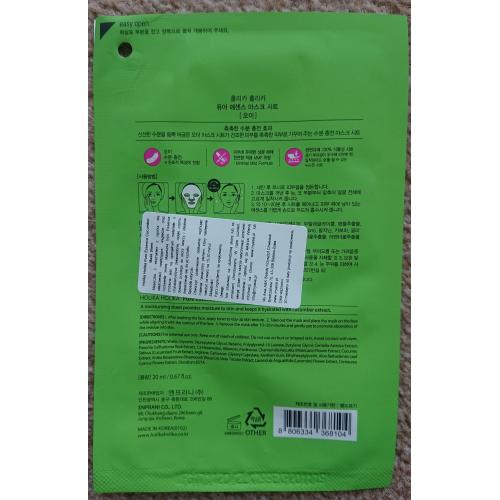 Holika Holika Pure Essence,  Cucumber, Mask Sheet (Maseczka w płacie) - opinie | zdjęcie do recenzji od Adashi - 3