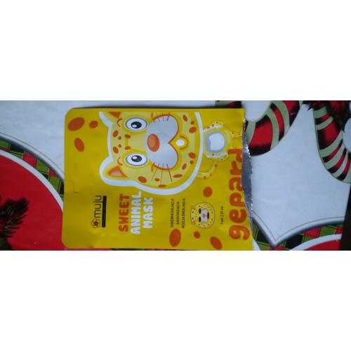 Muju Sweet Animal Mask Gepard (Maseczka do twarzy w płachcie `Gepard`) - opinie | zdjęcie do recenzji od majamonika