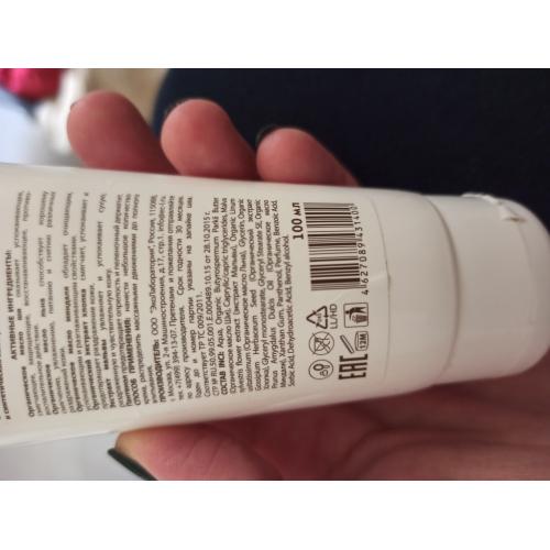 Ecolab Baby Care, Krem do codziennej pielęgnacji dla dzieci od 0+ - opinie | zdjęcie do recenzji od 3Musicals - 1