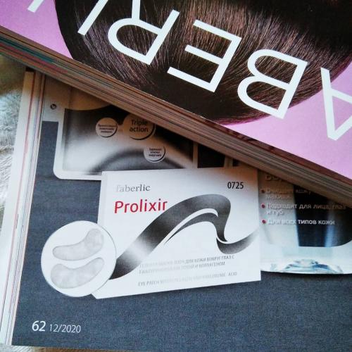 Faberlic Prolixir, Żelowa maska ekspresowa pod oczy - opinie | zdjęcie do recenzji od Biomedka - 1