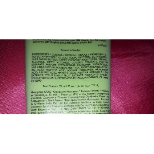 Oriflame Feet Up, Ice Pops, Cooling Foot Cream (Chłodzący krem do stóp z zielonym jabłkiem i miętą) - opinie | zdjęcie do recenzji od KITKA_23 - 4