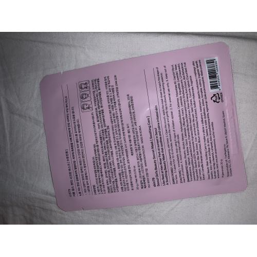 SKIN79 Seoul Girl's, Beauty Secret Mask Soothing Care (Kojąca maska w płachcie) - opinie | zdjęcie do recenzji od hej_ema - 2