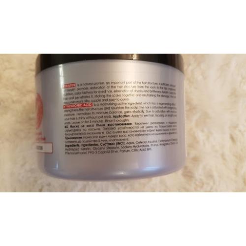 Revuele Beauty & Care, Total Repair Hair Mask (Maseczka do włosów) - opinie | zdjęcie do recenzji od AgaB1998 - 3