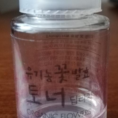 Whamisa Organic Flowers, Toner Deep Rich (Nawilżający toner dla cery suchej) - opinie | zdjęcie do recenzji od Hotaru90