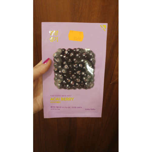 Holika Holika Pure Essence, Acai Berry, Mask Sheet (Maska w płachcie z jagodami acai) - opinie | zdjęcie do recenzji od Aneta_Ch - 2