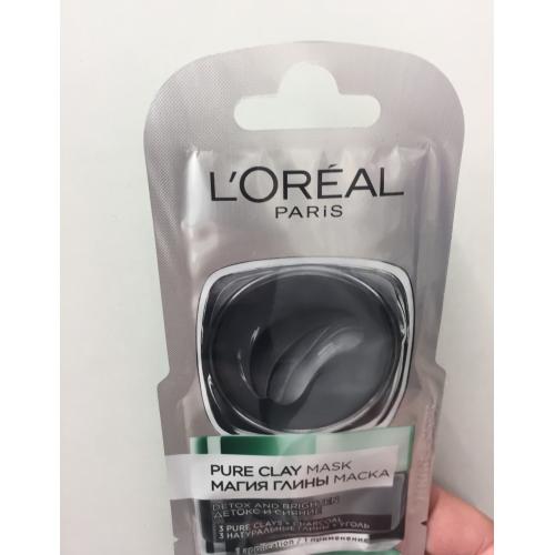 L'Oreal Paris Skin Expert, Maska czysta glinka detoksykująco-rozświetlająca - opinie | zdjęcie do recenzji od 49510cba5fef09f401ffe3f49994f01f3485a7ad_607cb9f26ba11