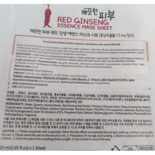Esfolio Red Ginseng Essence Maski Sheet (Maska w płachcie) - opinie | zdjęcie do recenzji od Ariessa - 3