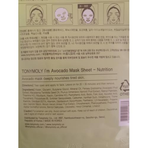 Tony Moly I'm Real, Avocado Mask Sheet 'Nutrition' (Maska w płacie z awokado 'Odżywcza') - opinie | zdjęcie do recenzji od mala_222 - 2