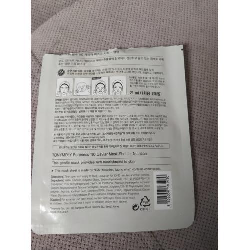 Tony Moly Pureness 100, Caviar Nutrition Sheet Mask (Maska w płachcie) - opinie | zdjęcie do recenzji od Kasia31877 - 2