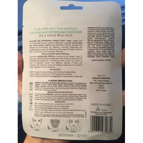 Eveline Cosmetics Aloe Vera Shooting Ampoule, Sheet Mask (Aloesowa ampułka kojąca 8 w 1) - opinie | zdjęcie do recenzji od MartaSowka - 3