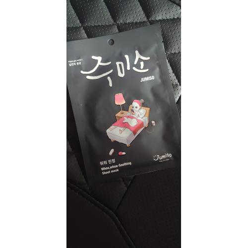 HelloSkin Jumiso Whoa Whoa Soothing Sheet Mask (Łagodząca maska w płachcie) - opinie | zdjęcie do recenzji od joaska1992