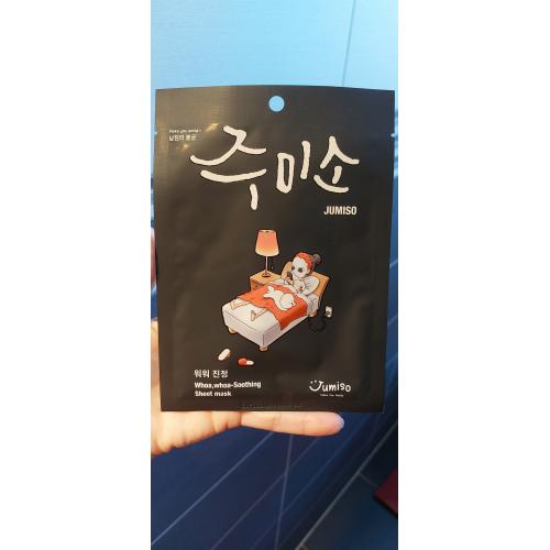 HelloSkin Jumiso Whoa Whoa Soothing Sheet Mask (Łagodząca maska w płachcie) - opinie | zdjęcie do recenzji od MartaSowka - 3