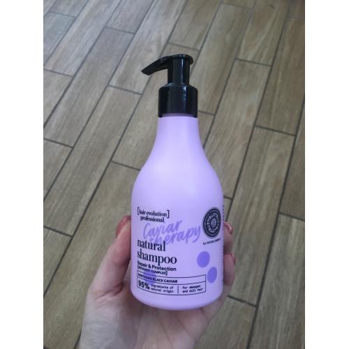 Natura Siberica Caviar Therapy, Natural Shampoo (Szampon do niesfornych włosów) - opinie | zdjęcie do recenzji od kama_m1