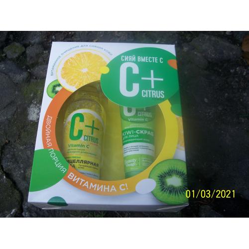 Fitokosmetik C + Citrus Power, Scrub do twarzy `Kiwi` - opinie | zdjęcie do recenzji od Smerfeta83 - 1