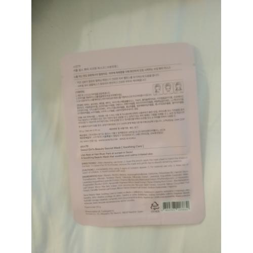 SKIN79 Seoul Girl's, Beauty Secret Mask Soothing Care (Kojąca maska w płachcie) - opinie | zdjęcie do recenzji od Gogo145 - 1