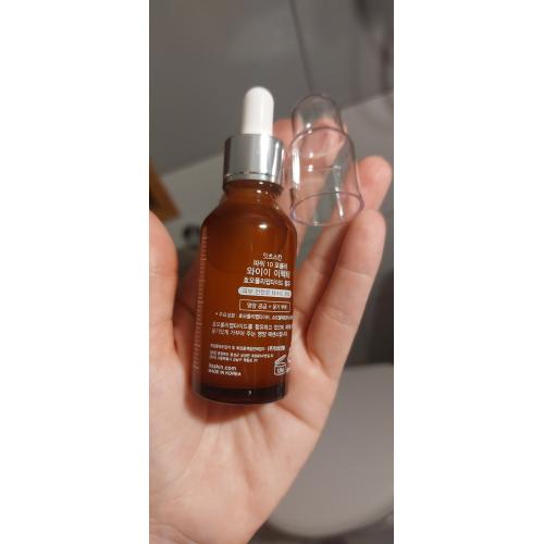 It's Skin Power 10 Formula YE Effector (Skoncentrowany krem wodny - serum naprawcze) - opinie | zdjęcie do recenzji od MartaSowka - 2