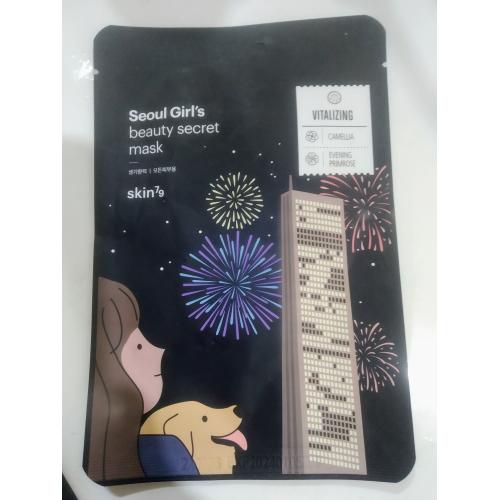 SKIN79 Seoul Girl's, Beauty Secret Mask Vital Care (Rewitalizująca maska w płachcie) - opinie | zdjęcie do recenzji od Gogo145