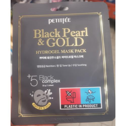 Petitfee Black Pearl & Gold Hydrogel Mask Pack (Hydrożelowa maska w płacie na twarz) - opinie | zdjęcie do recenzji od Barbra61