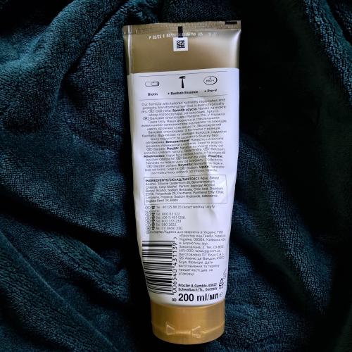 Pantene Pro-V Miracles, Hydra Glow, Hydrating Conditioner (Nawilżająca odżywka do włosów z biotyną i kwasem hialuronowym) - opinie | zdjęcie do recenzji od AnaSky - 2