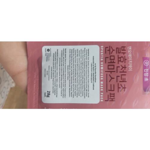 No:HJ Opuntia Humifusa Hydrating Mask (Maseczka w płachcie nawilżająca `Ekstrakt z kaktusa`) - opinie | zdjęcie do recenzji od Malgos_es - 2